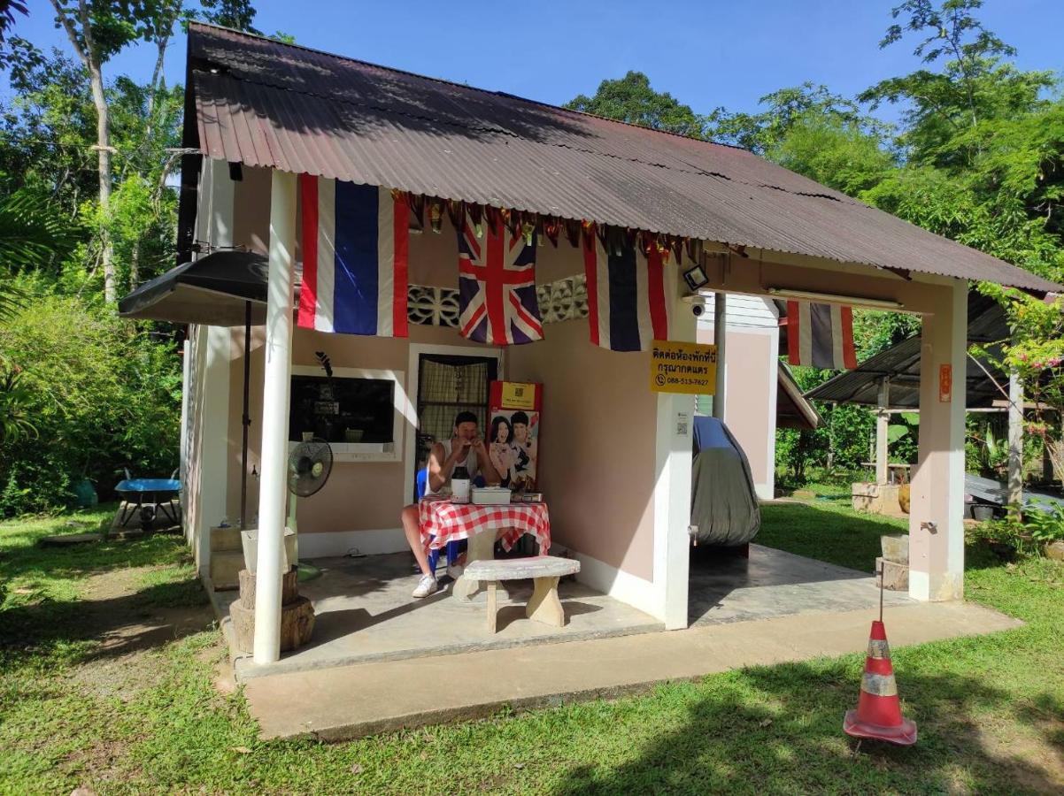 Suan Bang Bon Guest House Plai Phraya Εξωτερικό φωτογραφία