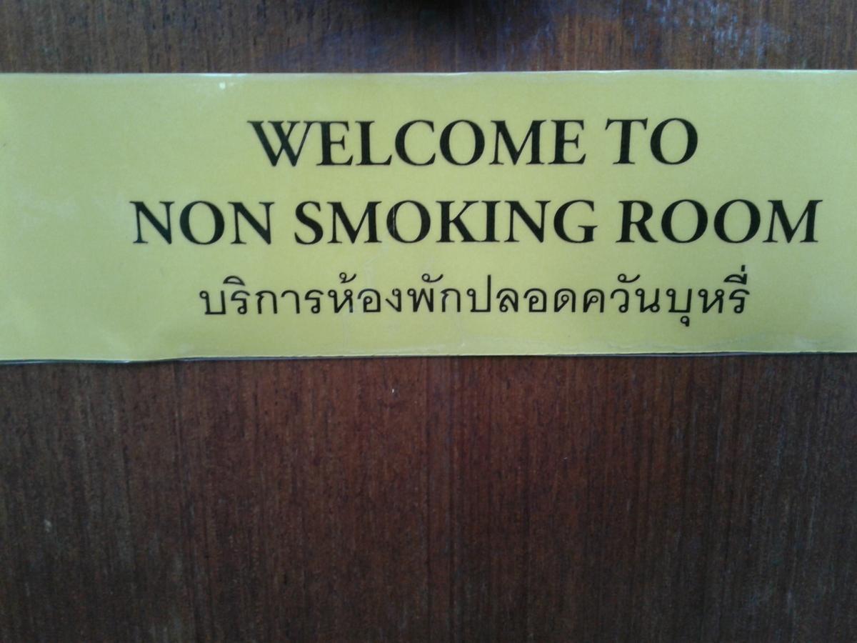 Suan Bang Bon Guest House Plai Phraya Εξωτερικό φωτογραφία