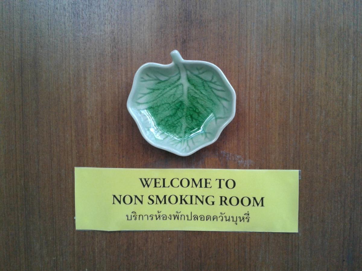 Suan Bang Bon Guest House Plai Phraya Εξωτερικό φωτογραφία